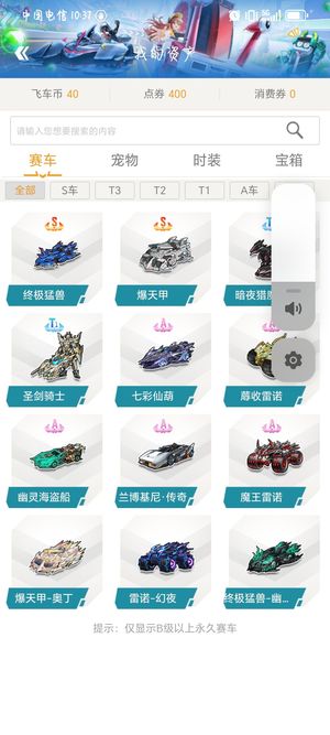 俱乐部之间