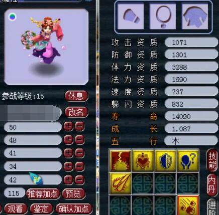 一年后
