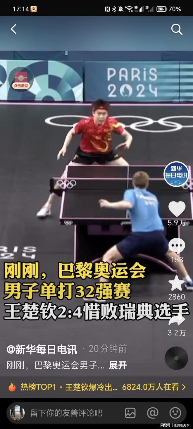 年打出了高 年打出了高