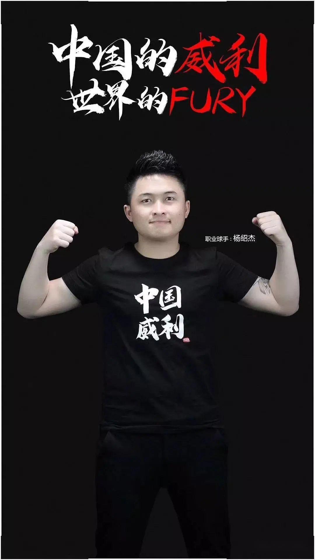 并夺得多项 并夺得多项