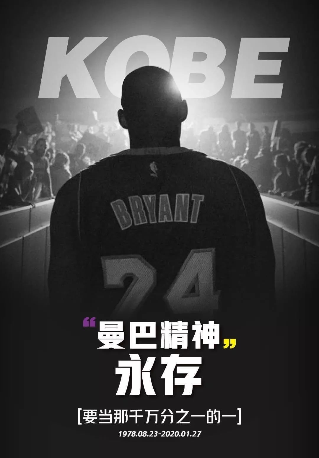 后赛的胜利
