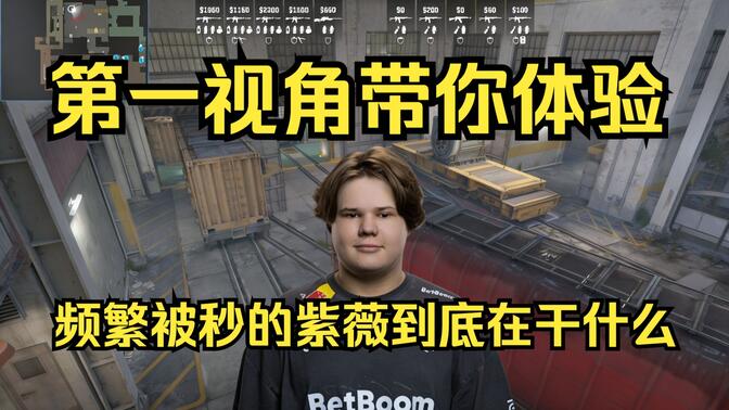 伤病管理与